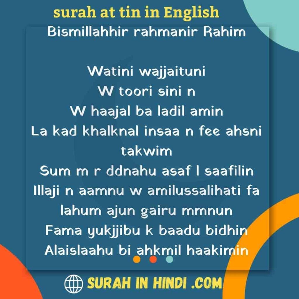 surah-at-tin-in-english