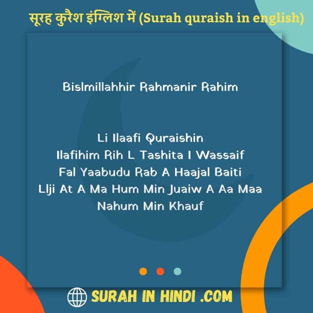 surah quraish in english